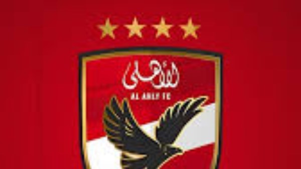 الاهلي 