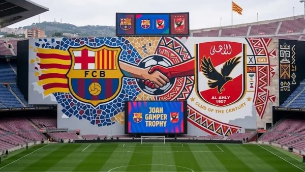 الأهلي وبرشلونة