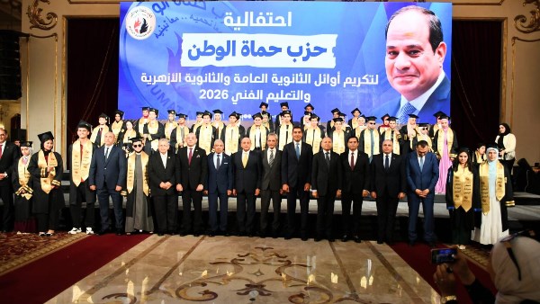 الاحتفالية 