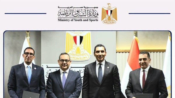 الاجتماع 