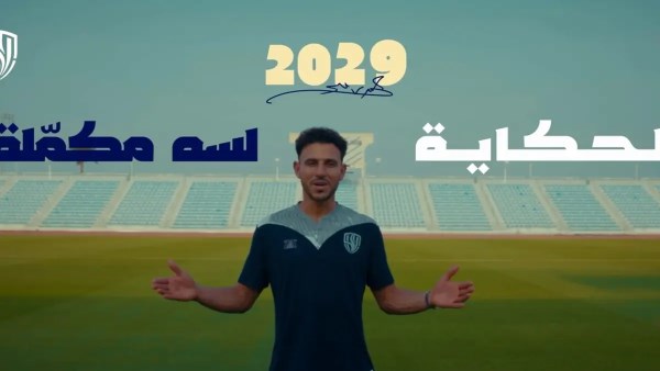 حمدي فتحي