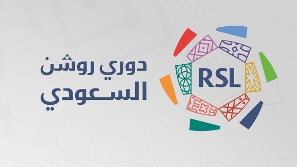 دوري روشن