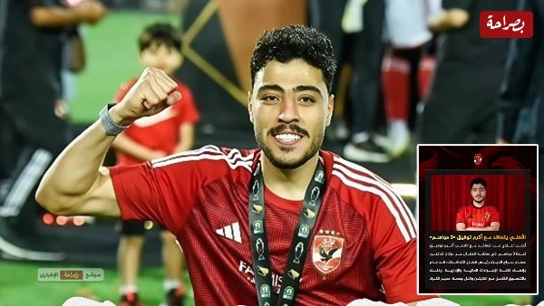 أكرم 