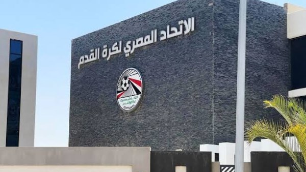 اتحاد الكرة