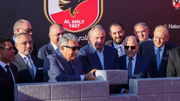 شركة الأهلي للمنشآت