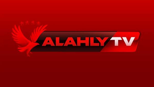 قناة الأهلي