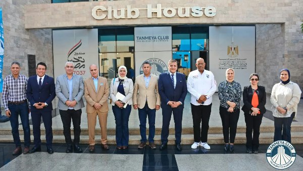 مجلس الأمناء