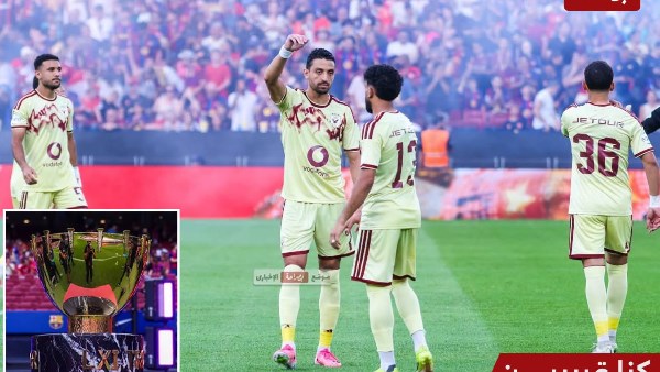 الاهلي 