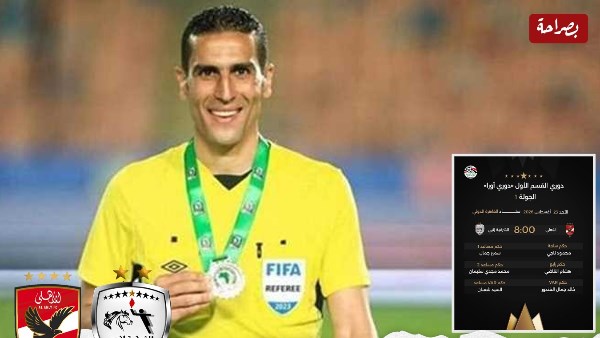 محمود ناجي 