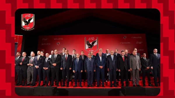 الاهلي 