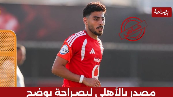أكرم 