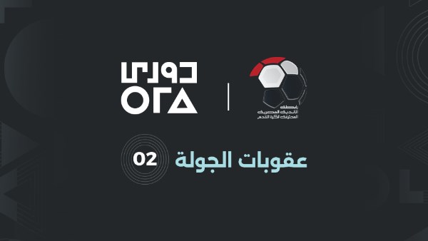 دوري أورا 
