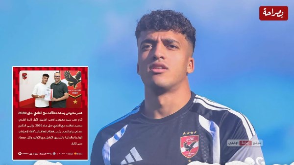 عمر 