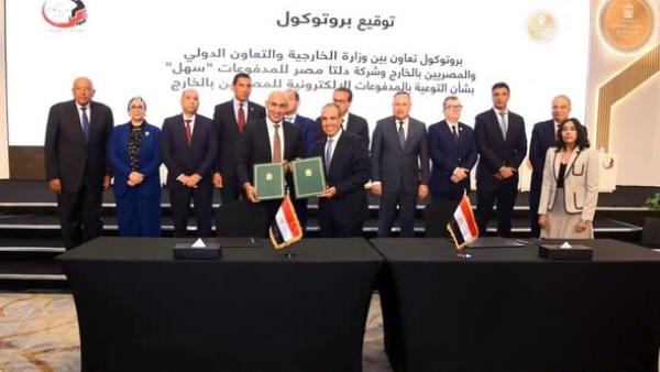  مؤتمر المصريين بالخارج