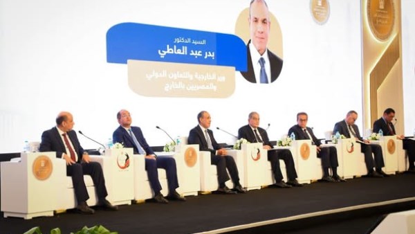 جانب من المؤتمر