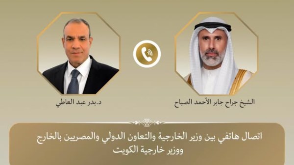  اتصالًا هاتفيًا 