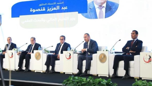 جانب من المؤتمر