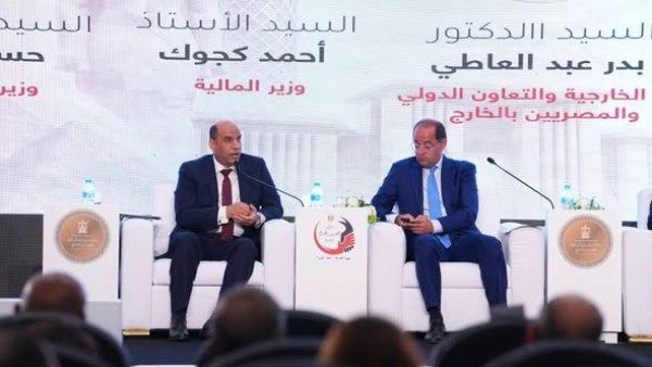 جانب من المؤتمر