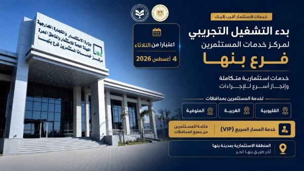  الهيئة العامة للاستثمار والمناطق الحرة