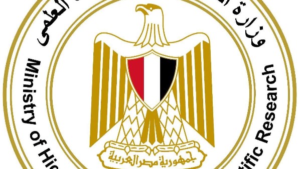 وزارة التعليم العالي والبحث العلمي