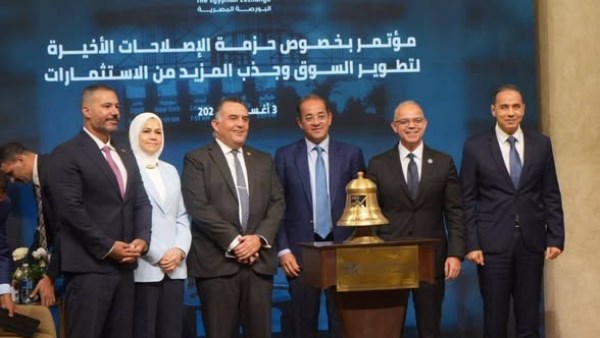 جانب من المؤتمر