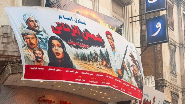  فيلم "حين يكتب الحب" 