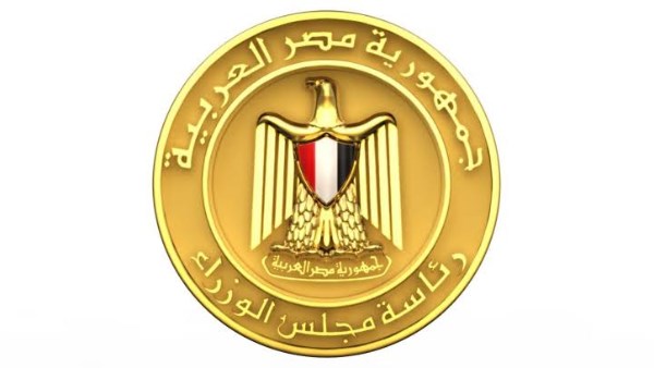 المركز الإعلامي لمجلس الوزراء