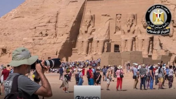 منظمة التعاون الاقتصادي والتنمية