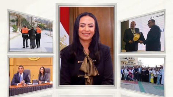 وزارة التضامن الاجتماعي