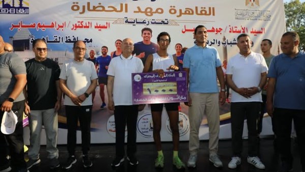 فعاليات ماراثون الجري