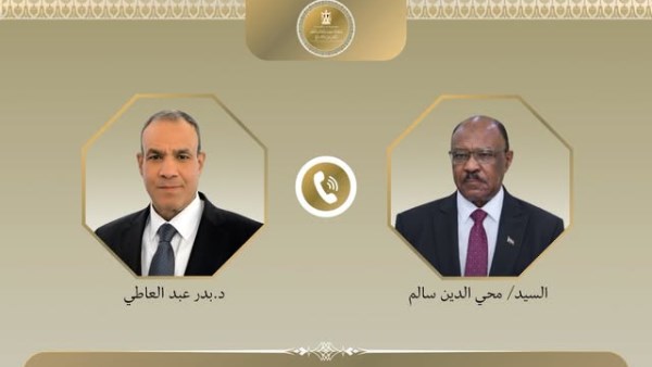 تصالًا هاتفيًا