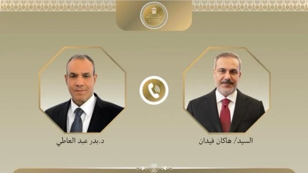 اتصالًا هاتفيًا