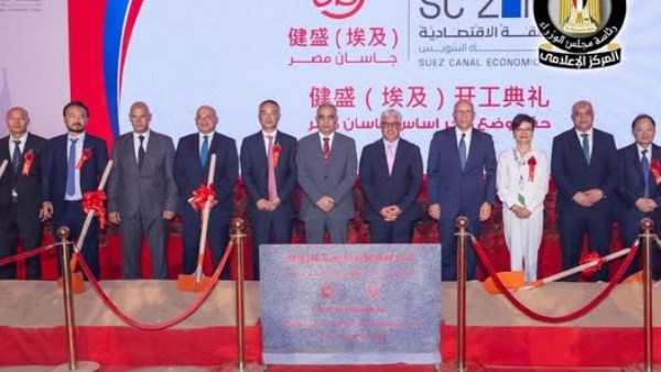 مشروع شركة «جاسان جروب» 