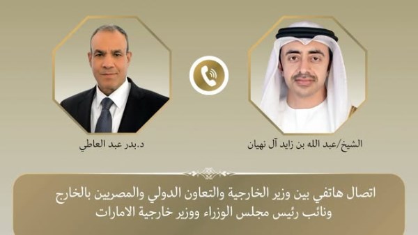 اتصال هاتفي