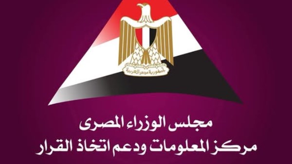  مركز المعلومات