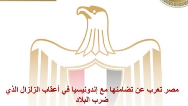  جمهورية مصر العربية 
