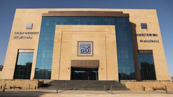 جامعة الجلالة