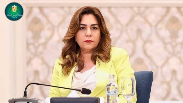 وزيرة التنمية المحلية والبيئة