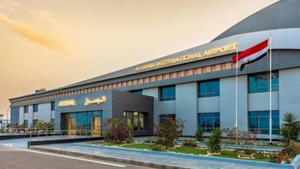  مطار العليمن الدولي