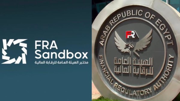 الهيئة العامة للرقابة المالية،