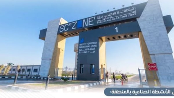 منطقة القنطرة غرب الصناعية