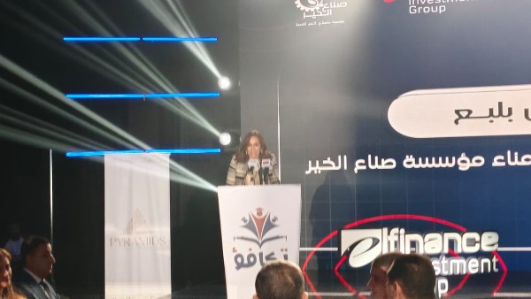 جانب من المؤتمر