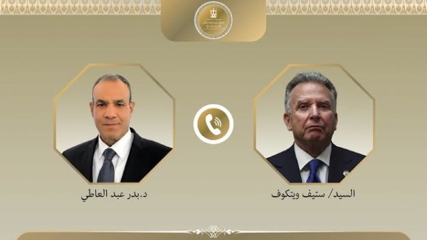 جانب من الاتصال 