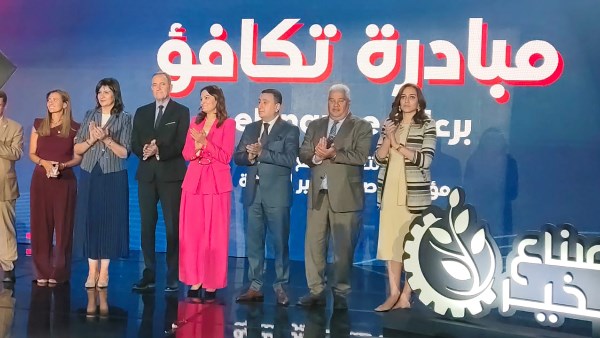 مبادرة تكافؤ
