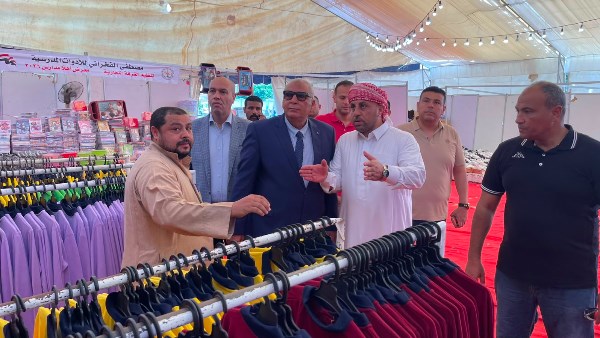 معرض «أهلاً مدارس»