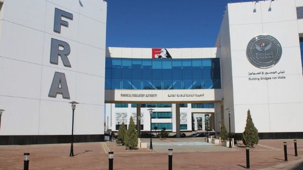  الهيئة العامة للرقابة المالية