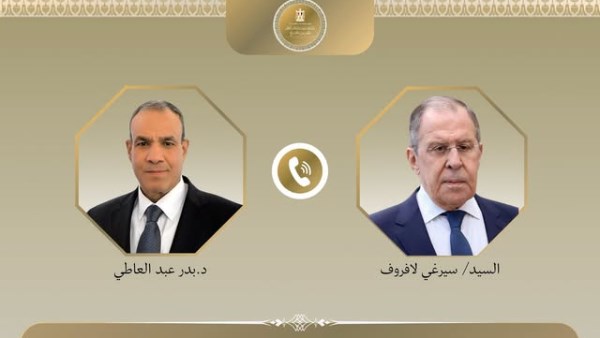 اتصال هاتفي بين وزير الخارجية ونظيره الروسي