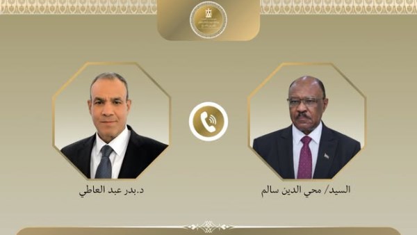 جانب من اتصالًا هاتفيًا