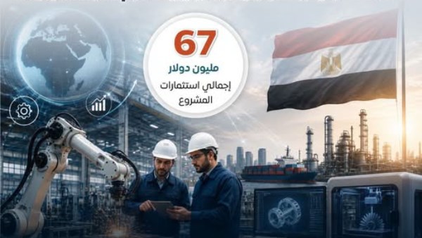 المركز الإعلامي لمجلس الوزراء