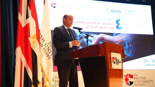جانب من المؤتمر